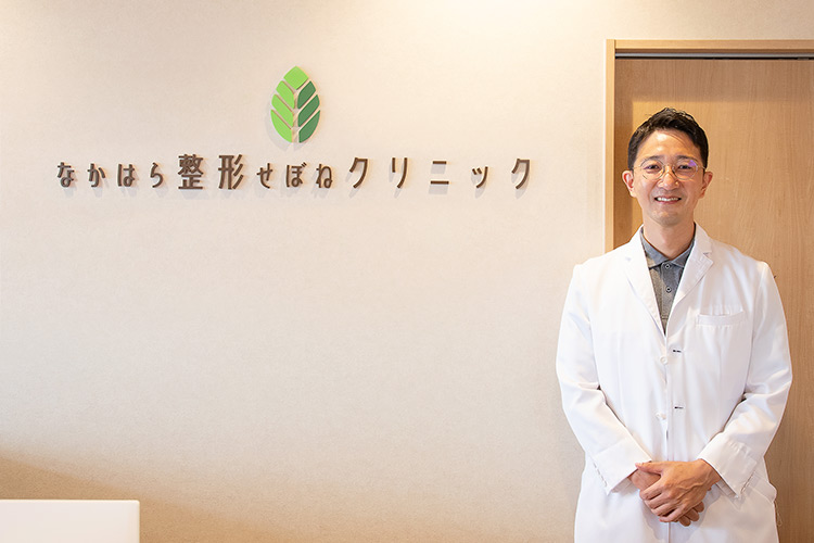 院長 中原　誠之