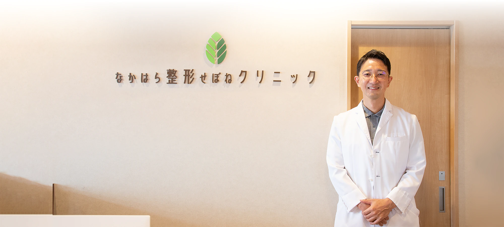 キービジュアル外観