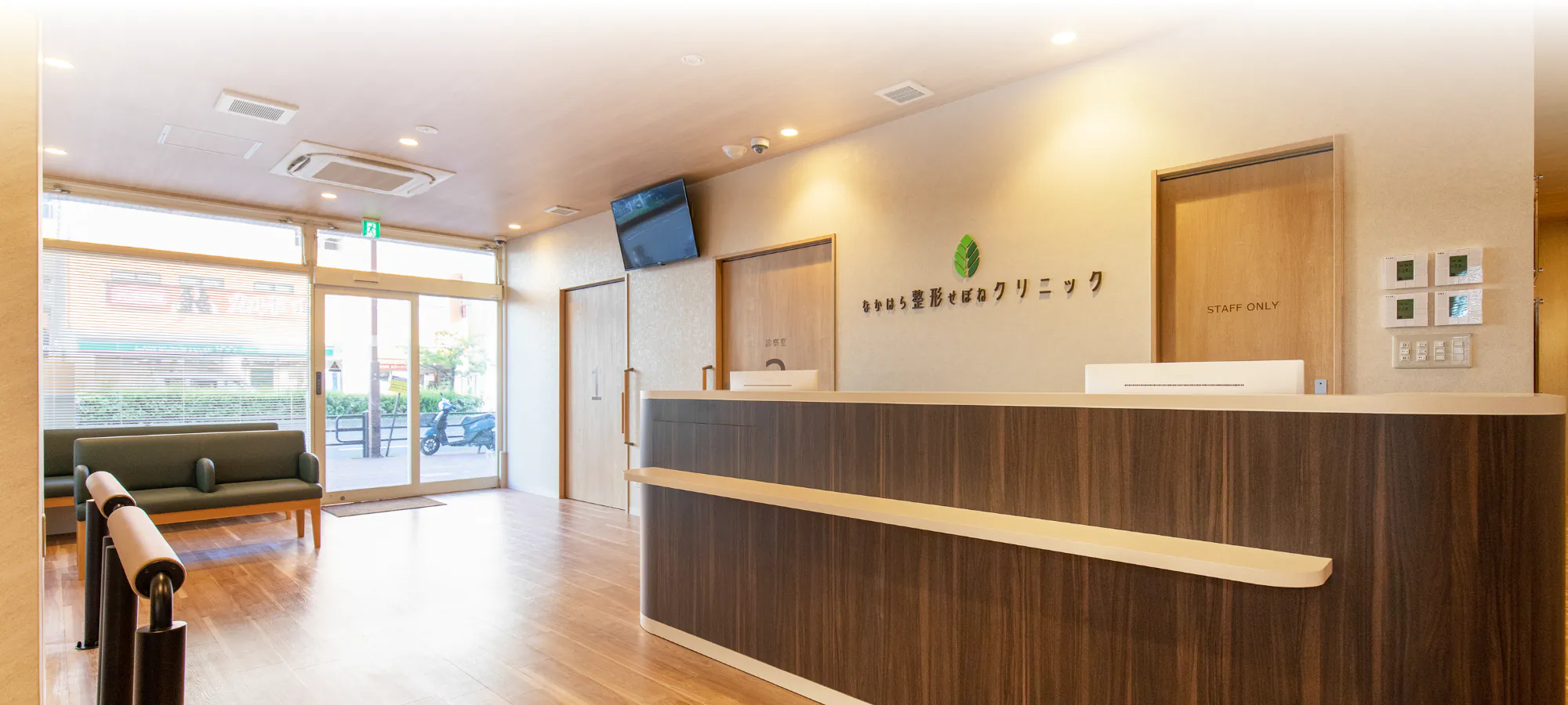 キービジュアル受付