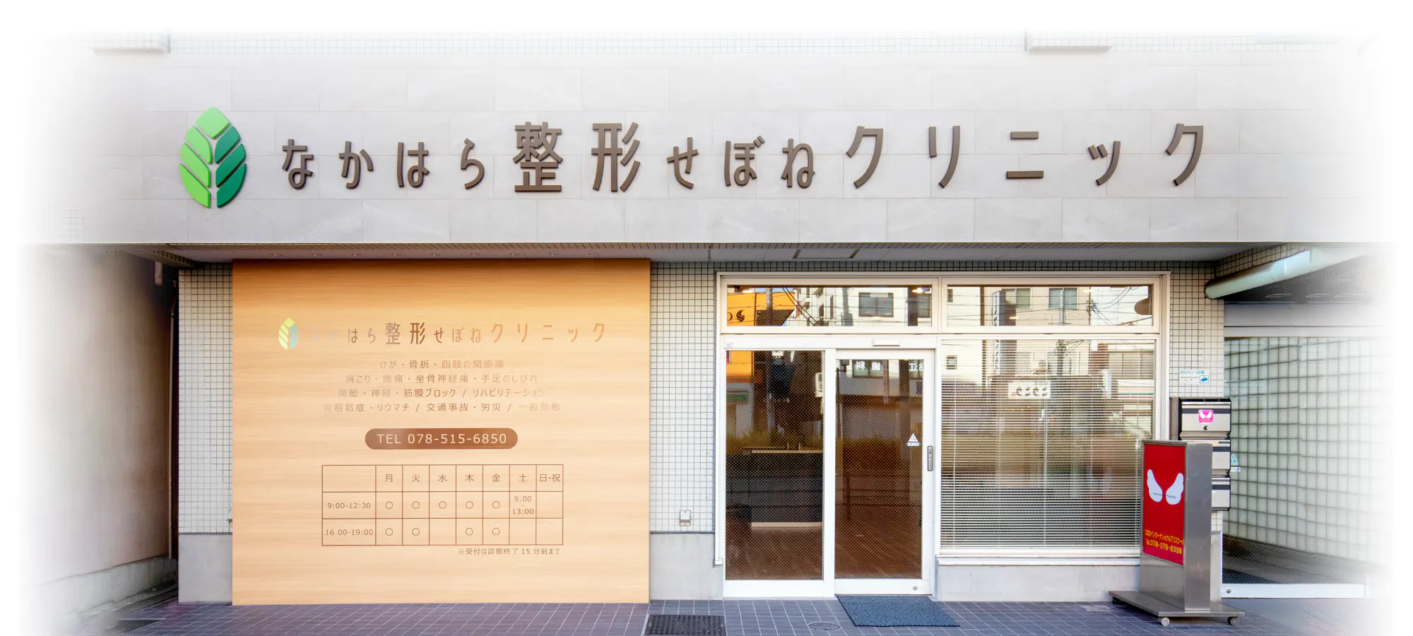 キービジュアル先生